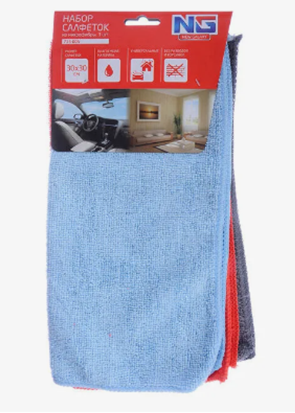 Салфетка микрофибра "NEW Galaxy" ( 3шт) 30х30см 715005