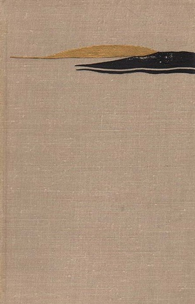 Отчаявшийся народ