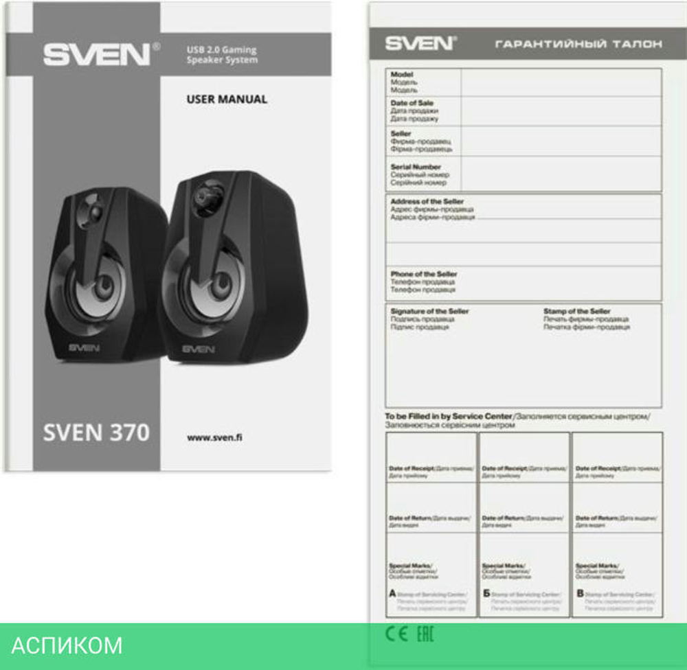 Акустика Sven 370 (SV-020552)