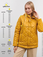 Куртка женская "Драйв" горчица