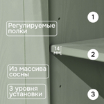 Шкаф витрина Лена двухдверный 90х39х192 см из массива сосны / буфет для кухни, эвкалипт
