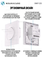 Выключатель для реле SONOFF E2GS (MINI-2GS/ZB2GS/ZB2GS-L)