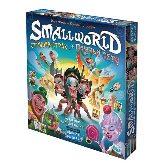 Настольная игра Small World: Коллекция дополнений №1