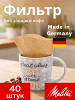 Комплект фильтров Melitta для кофе 1×2 (40 шт.) Melitta для кофе 1×2