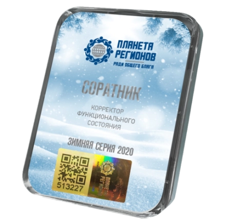 КФС "СОРАТНИК" КФС Кольцова