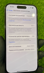 iPhone 15 256ГБ Black