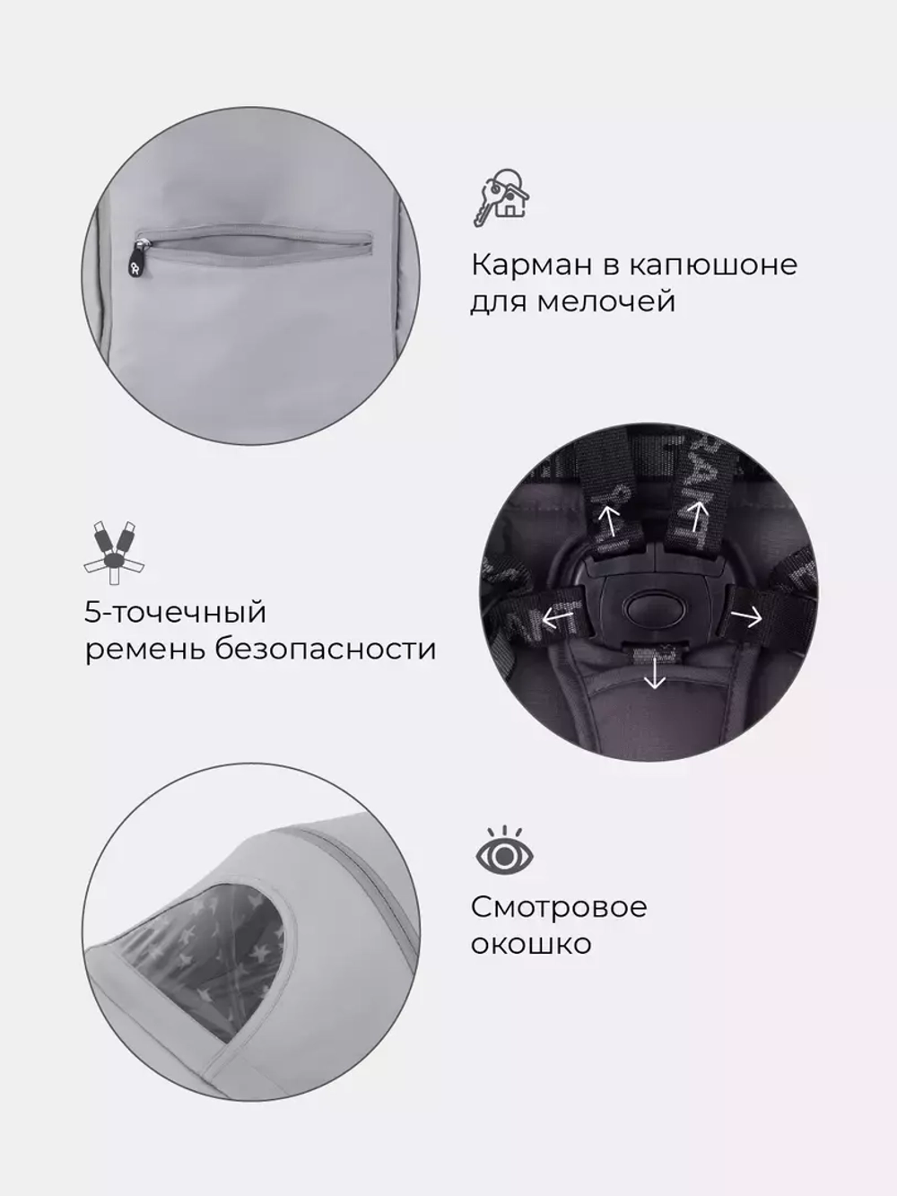 Коляска детская "LARGO STAR" RA054 Soft Grey