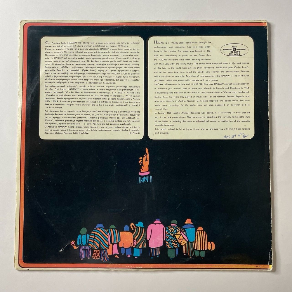 Винтажная виниловая пластинка LP Asocjacja Hagaw I Andrzej Rosiewicz (Польша 1970)