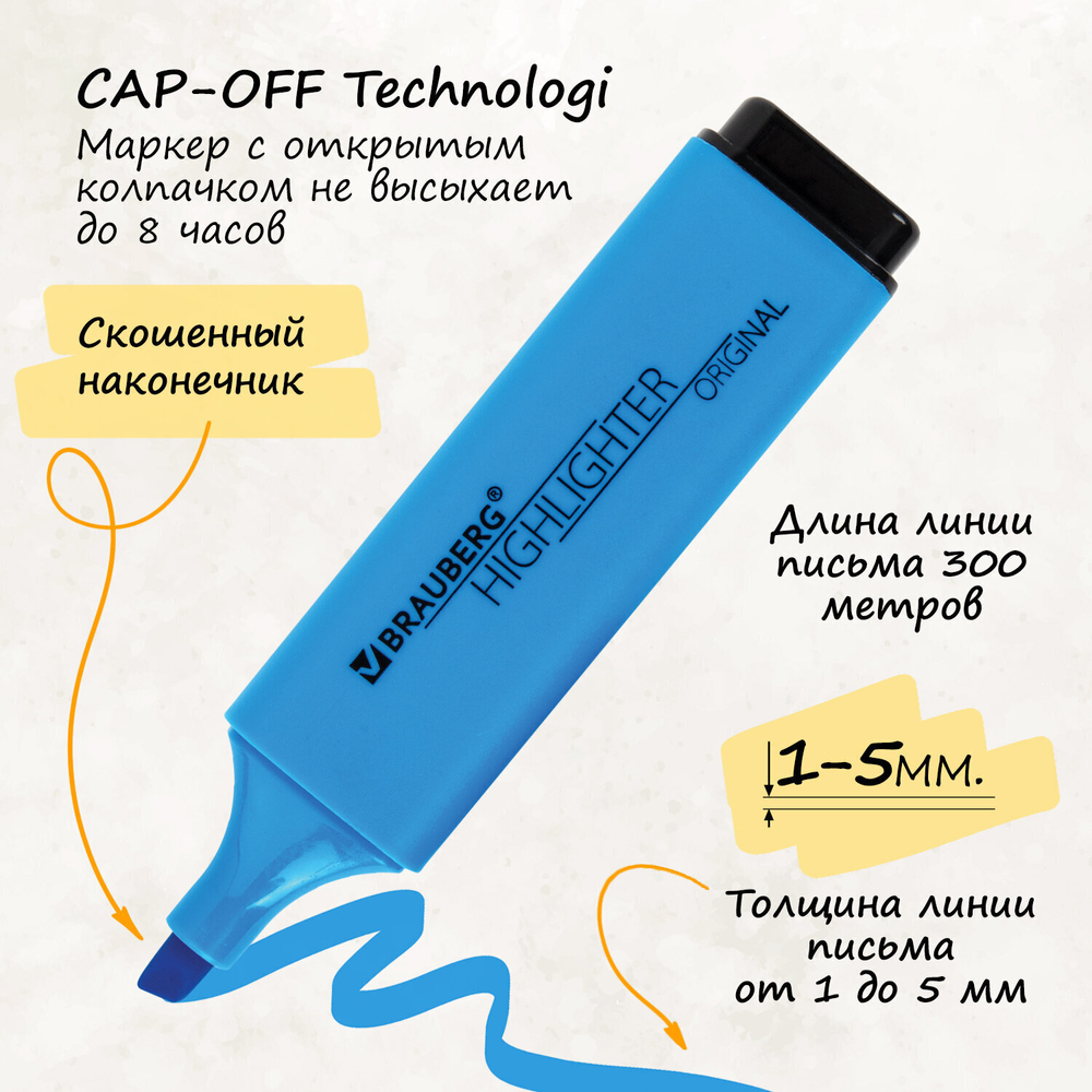 набор текстовыделителей 6 ЦВЕТОВ BRAUBERG "ORIGINAL NEON" линия письма 1-5 мм (4 штуки в упаковке)