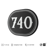 Номерок на дверь квартиры 740, для кабинета, офиса, шильдик 9 х 7 см, черный, Айдентика Технолоджи