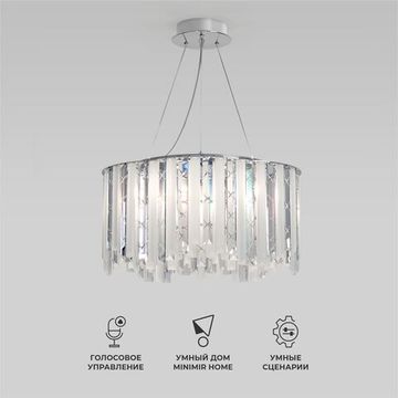Люстра хрустальная с функцией Умный Дом 6*E14 a071172 101011/6 хром Radiance Eurosvet