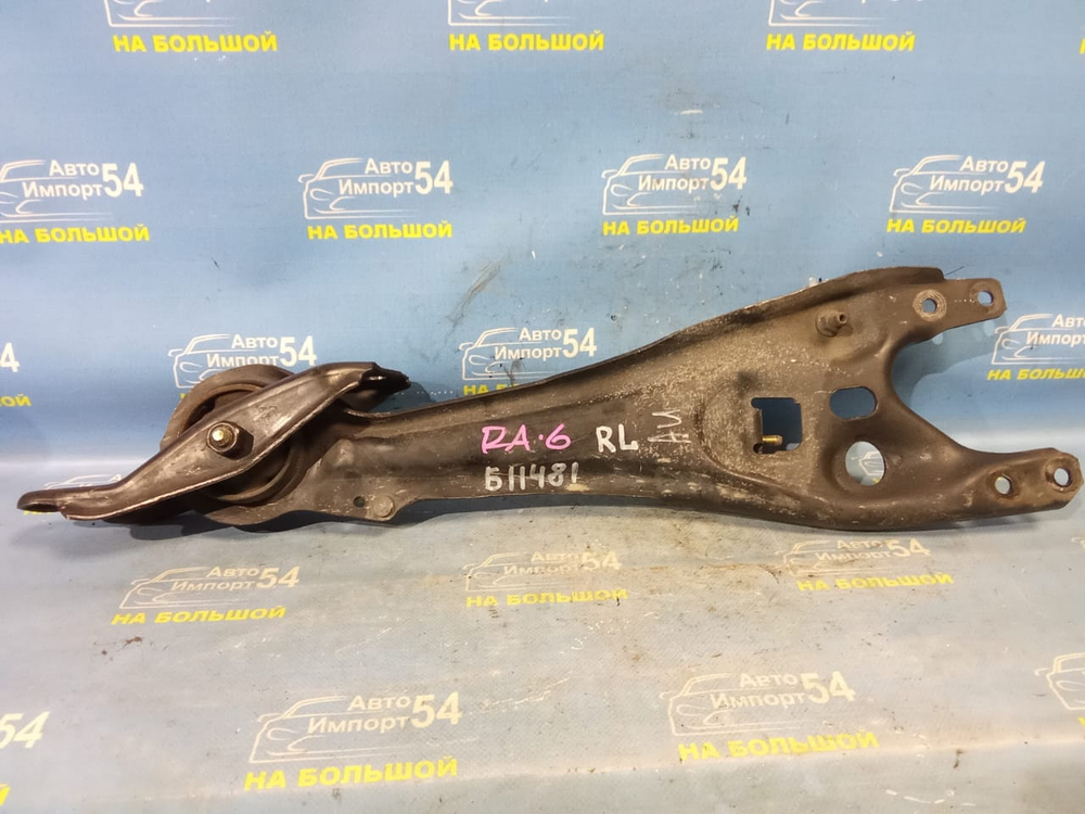 Рычаг задний левый Honda ODYSSEY 1998-2004