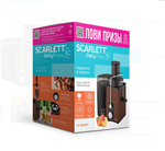 Соковыжималка Scarlett SC-JE50S57 (h)