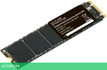 SSD диск KingPrice 240GB KPSS240G1