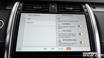 Land Rover Discovery 5 D300 R-Dynamic HSE (04.2022)