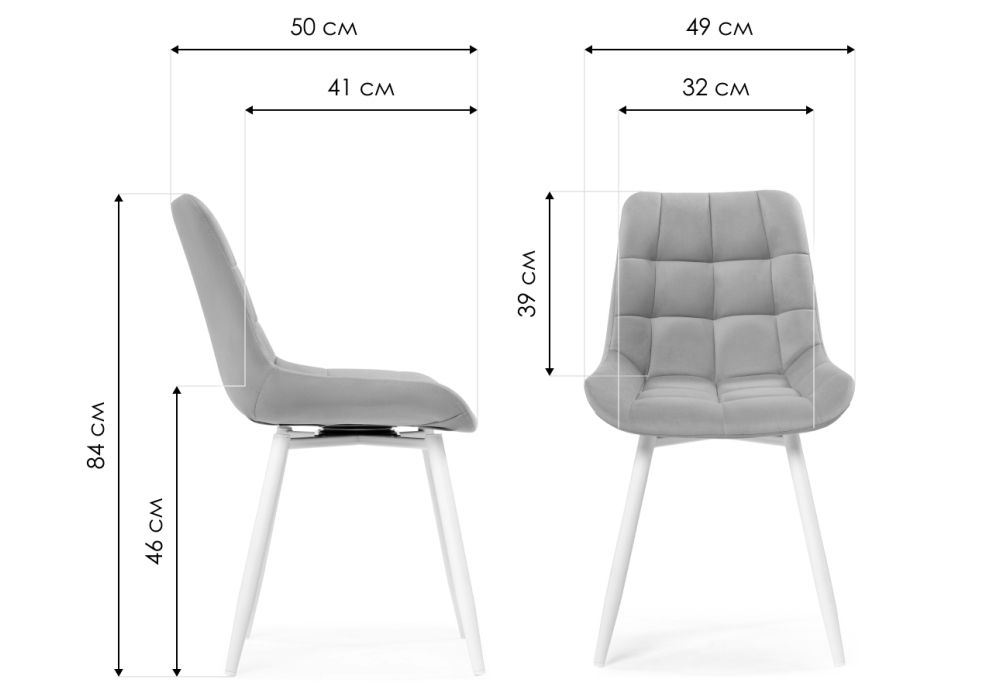 Стул на металлокаркасе Челси крутящийся велюр светло-серый / белый