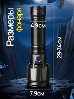 Фонарь прожектор Yemao YM-G999 17000лм 500м ( XHP360, 6 режимов, Zoom, 8х18650, Роwеr Ваnk ) Кейс -