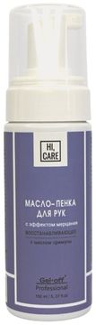 Масло-пенка Hi Care для рук Восстанавливающая с пенным дозатором 150 мл. Gel off