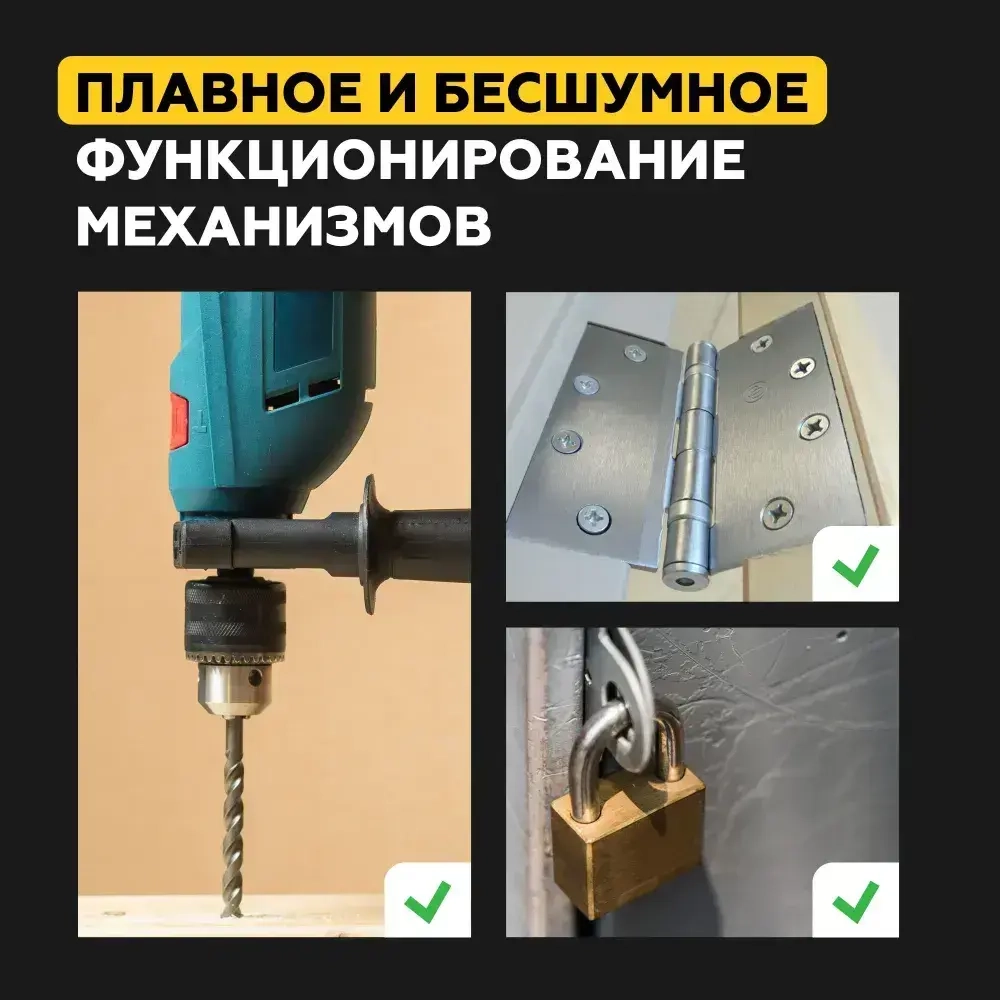 Силиконовое масло ПМС-200, 100 мл