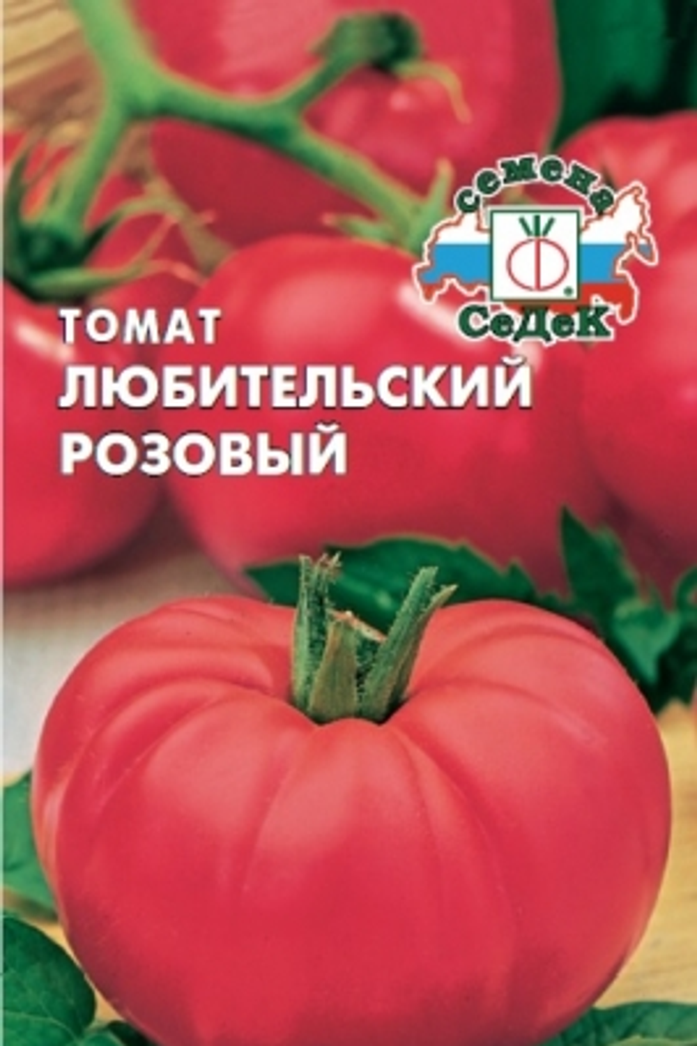 Томат Любительский розовый 0,1г Ц СеДеК