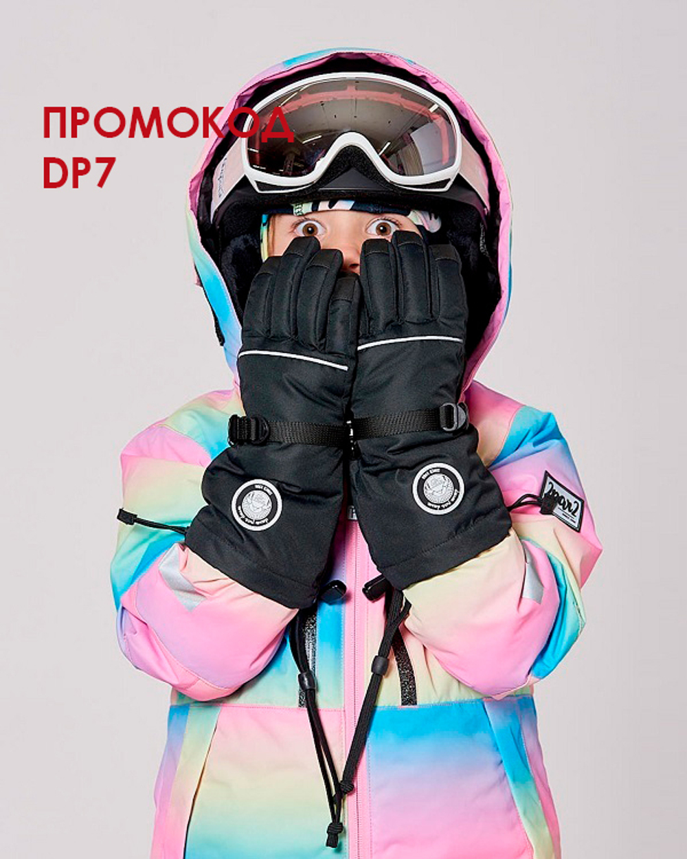 Перчатки Deux par Deux H10 XM204 999