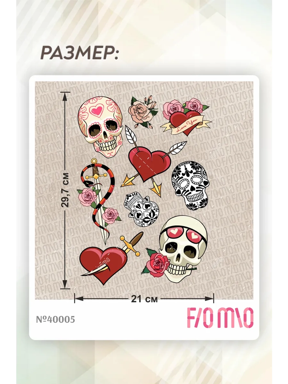 Термонаклейка на одежду, термопринт сет Череп