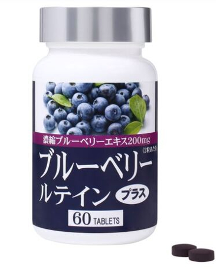 Комплекс Blueberry Lutein Plus для здоровья глаз, 60таб