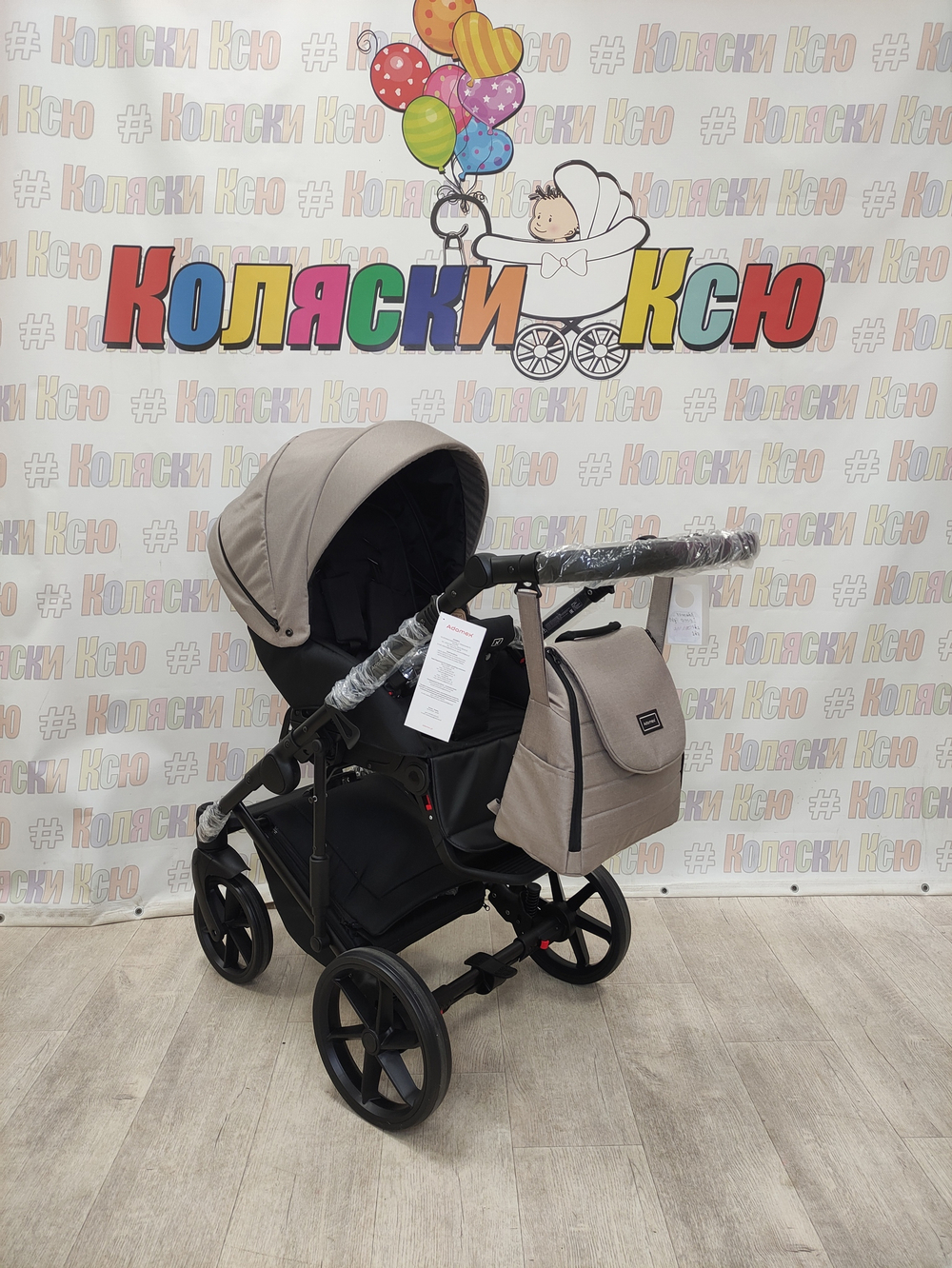 Коляска модульная Adamex Locco Light LL-TK72