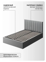 Двуспальная кровать 140х200 "Алина" Серый