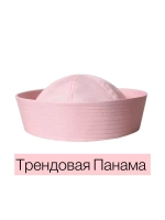 Панама летняя хлопок