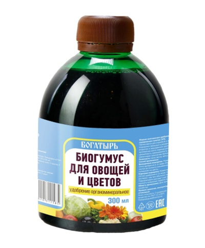 ОМУ Богатырь биогумус для овощей и цветов 0,3 л