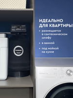 Система отчистки воды коттеджная система ACE СИЛКЕР S (1017-V3/4-25)