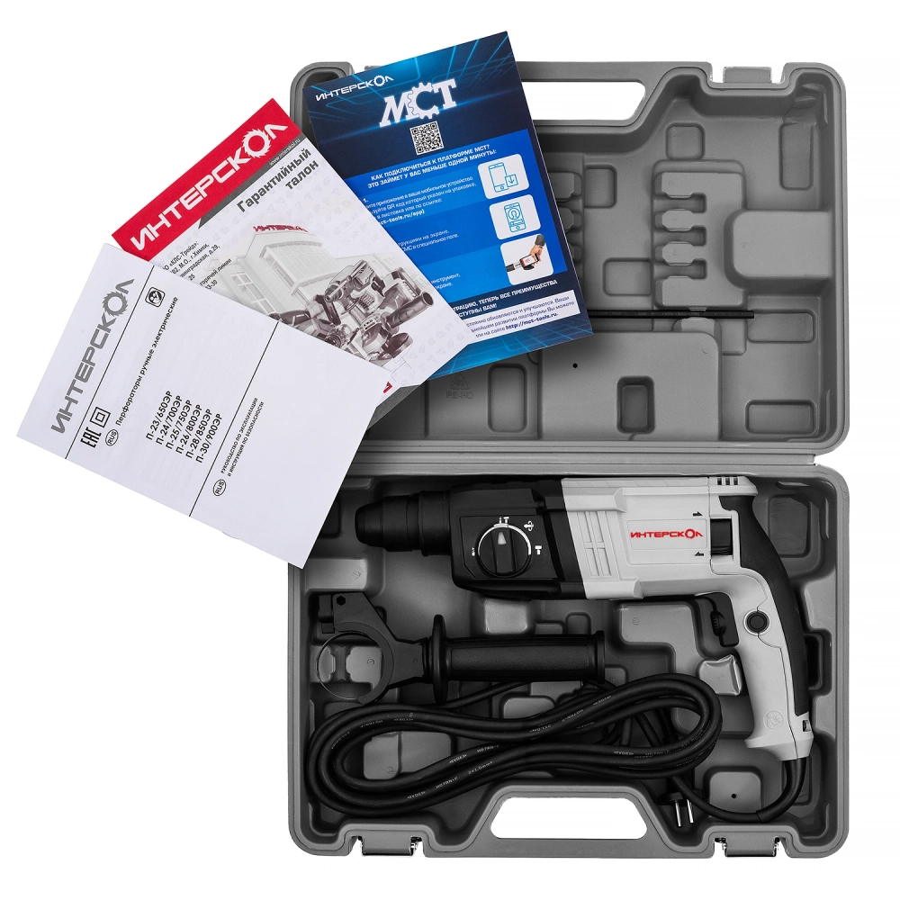 Трехрежимный перфоратор ИНТЕРСКОЛ П-28/850ЭР