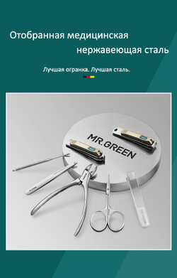 Маникюрный набор в кожаном футляре