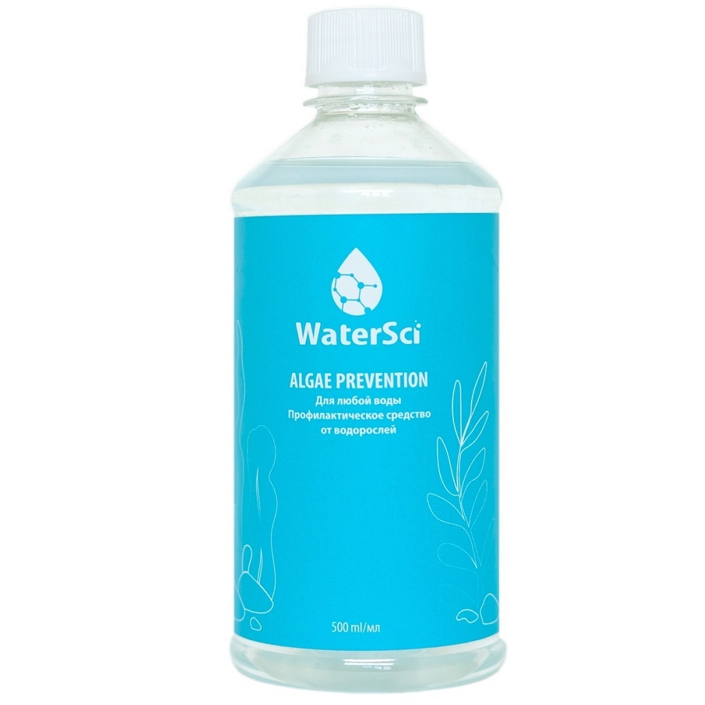 WaterSci Algae prevention, 500 мл.Средство от водорослей