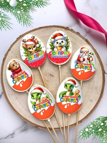 "Новогодний сюрприз" 18 гр №520 Новый год