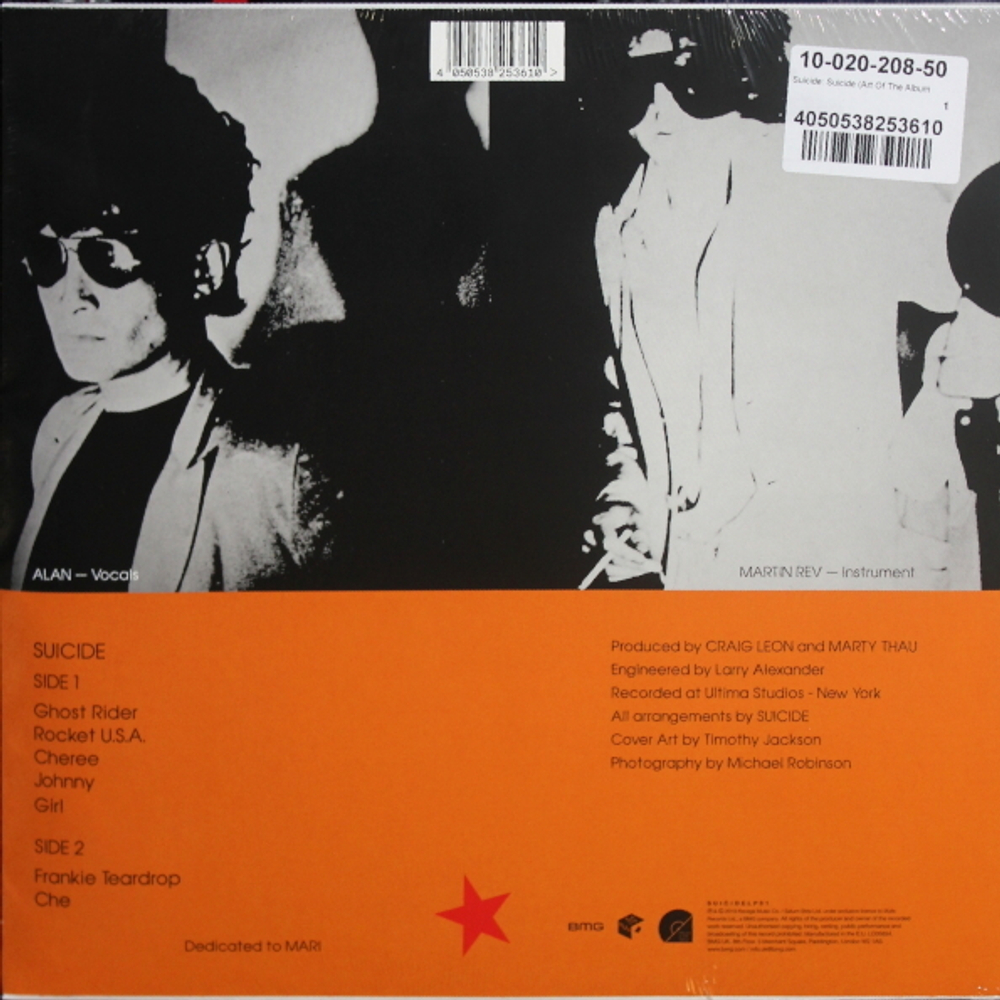 Suicide / Suicide (Coloured Vinyl)(LP)