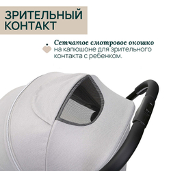 Коляска прогулочная Chicco XPlus Pearl Grey
