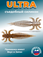 Силиконовая приманка ULTRA 2,0"(8шт) 50мм, цвет 110