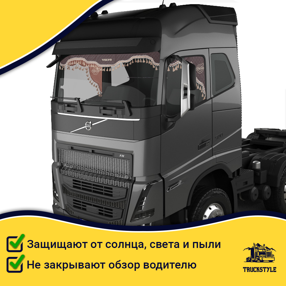 Ламбрекен с косынками стеганые Volvo (экокожа, коричневый, бежевые кисточки)