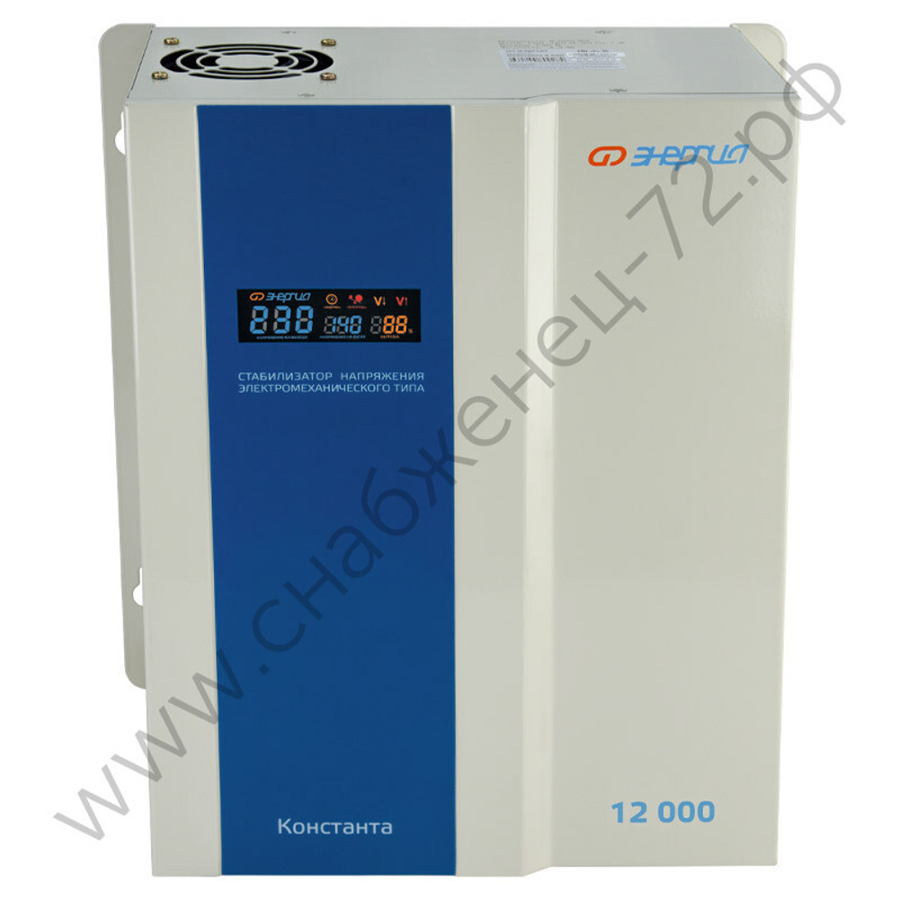 Стабилизаторы напряжения Энергия Константа