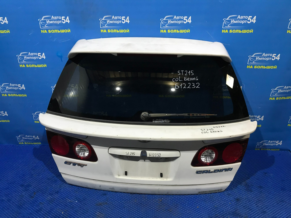 Дверь пятая TOYOTA CALDINA 1997-2002