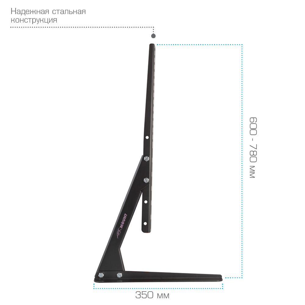 Кронштейн ABC MOUNT STAND-02 черный