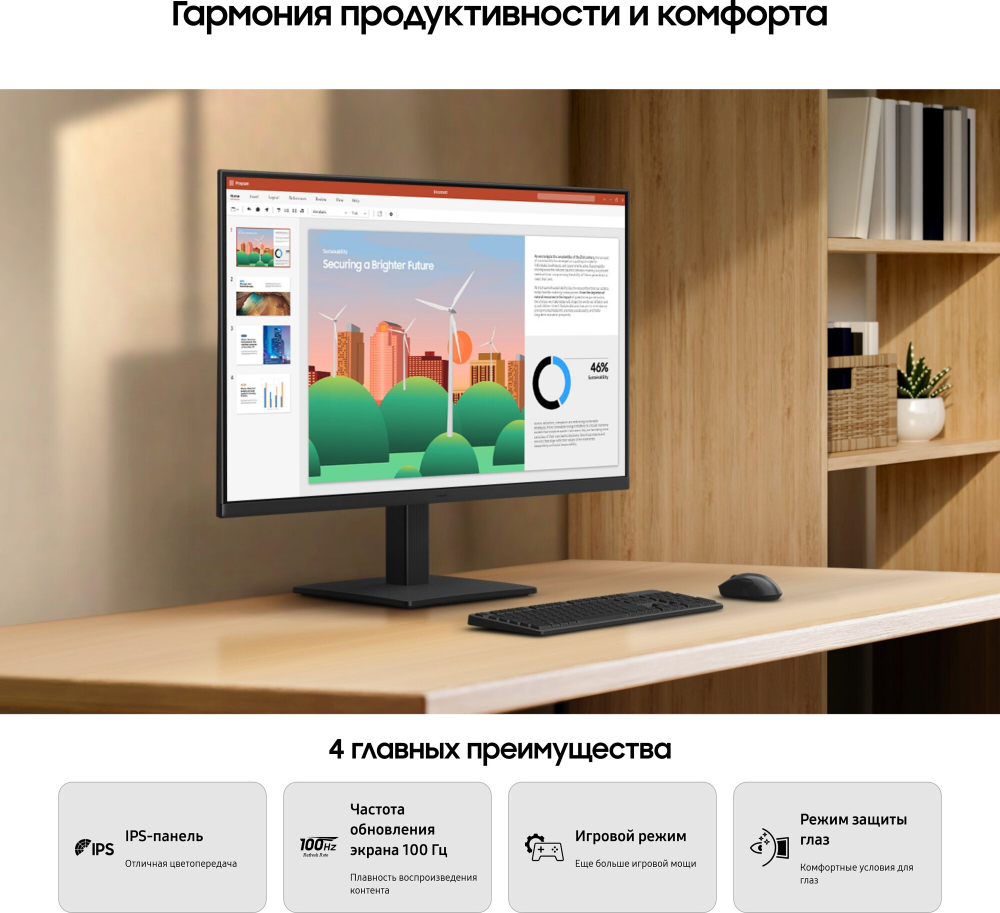 24" Монитор Samsung S3 S30GD D300GAI, 100 Гц, IPS, черный