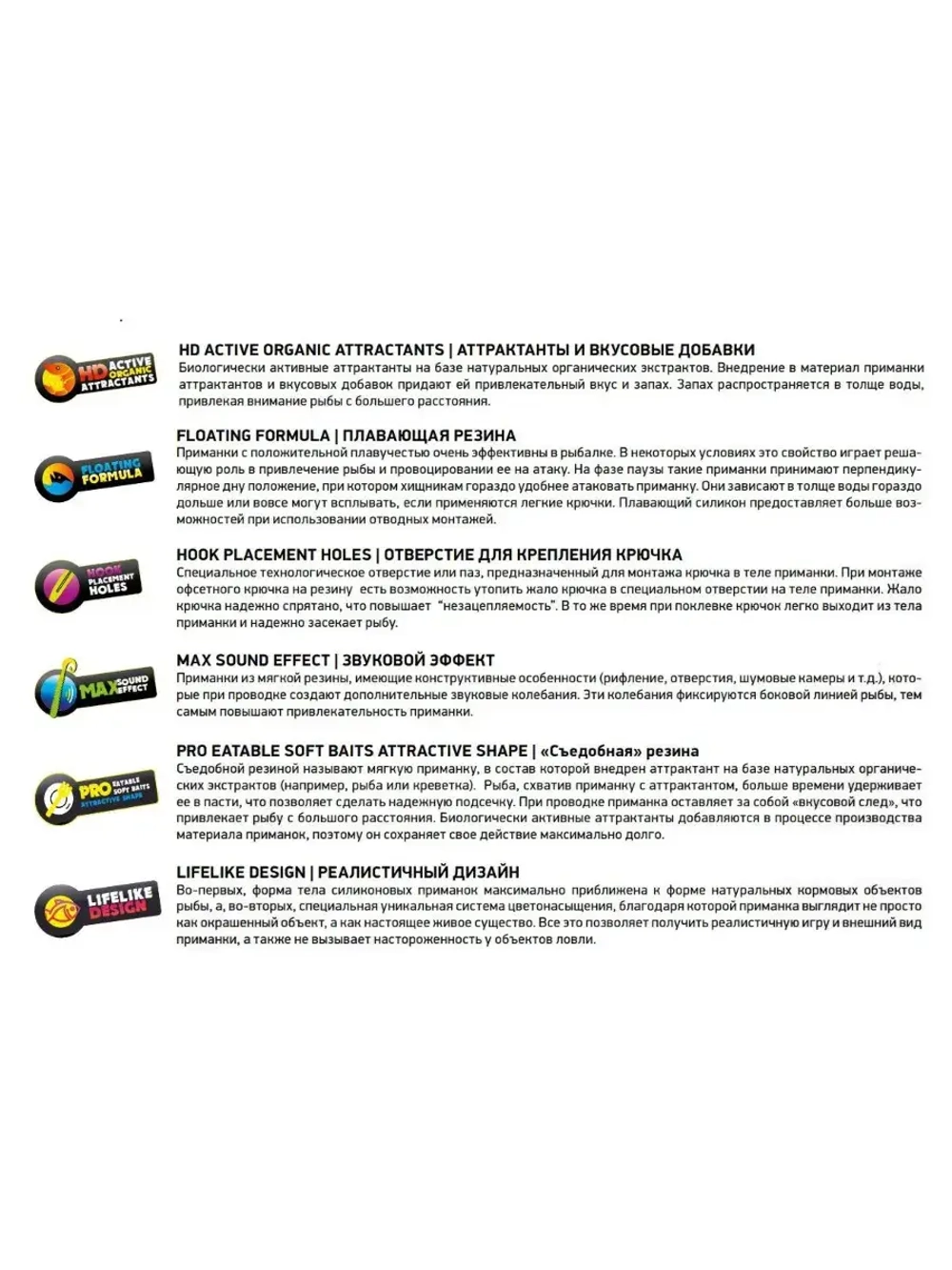 Мягкая приманка ESMERALDA 4"/10см, LSES4-010 (5 шт)