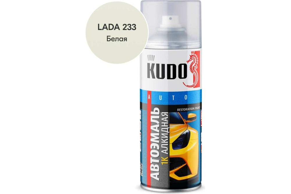Эмаль алкидная ВАЗ Kudo 233 Белый (520мл) аэрозоль
