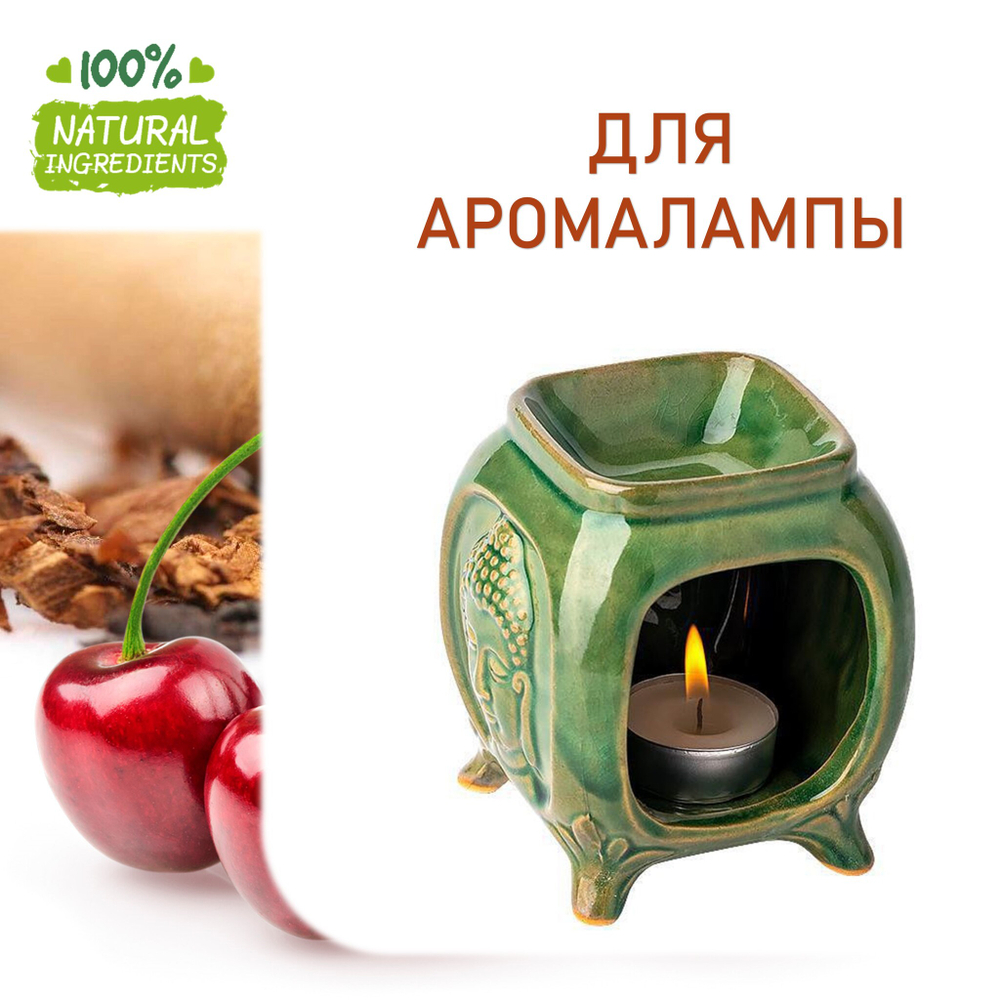 Табак и вишня - отдушка для свечей и мыла