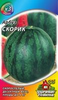 Разное