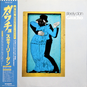 Steely Dan / Gaucho (LP)