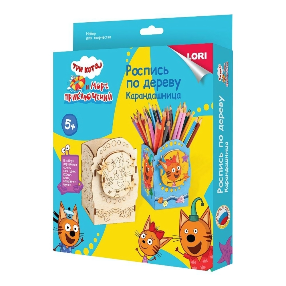 Роспись по дереву Карандашница "Три кота" (Lori)